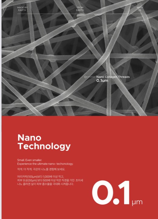 Earthniq Super Layer nano collagen thread technology, 0.1 micrometer